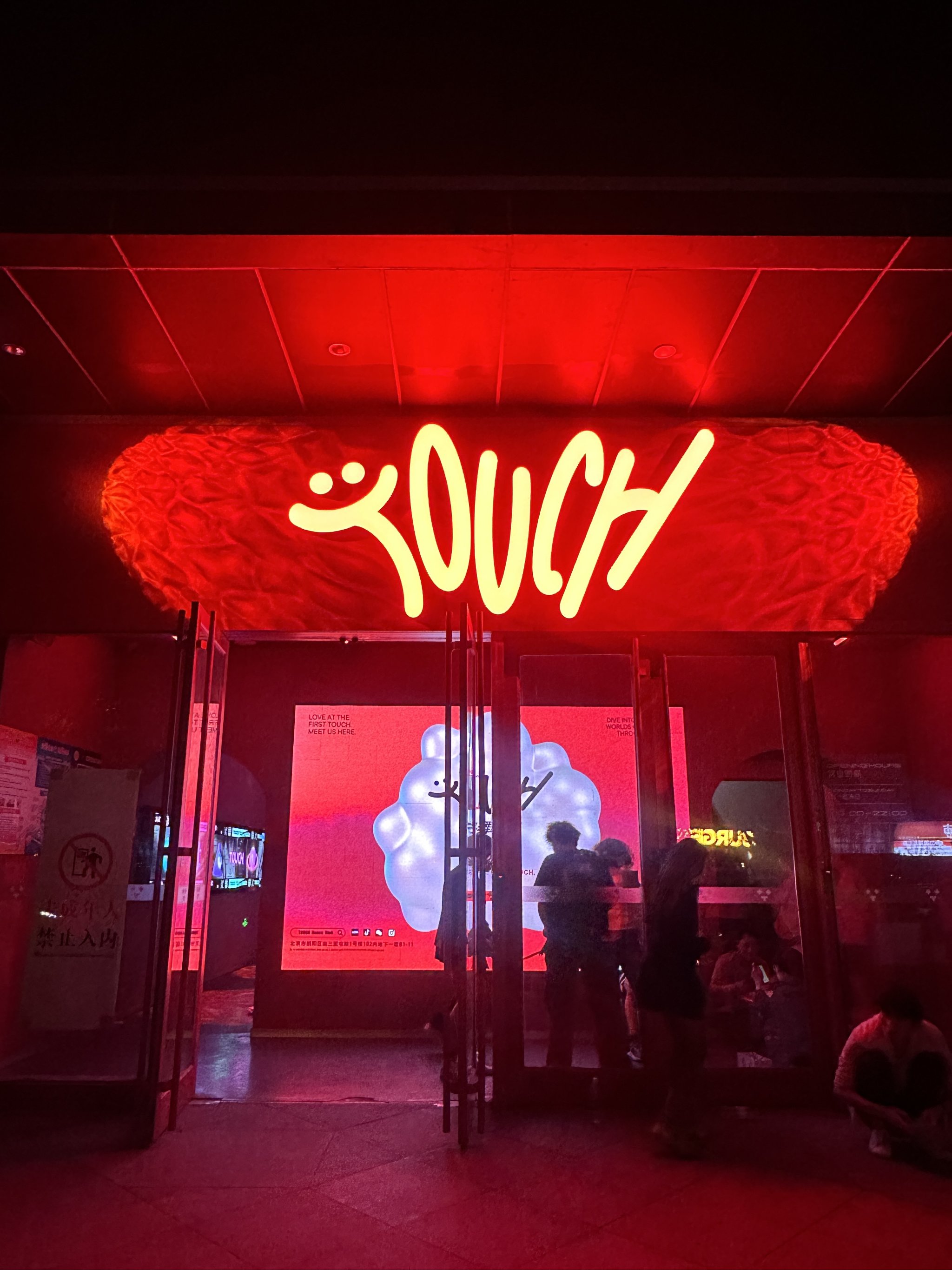 安顺商务KTV完美攻略-普定县KTV团购